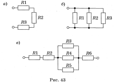 На рисунке 82 изображена схема смешанного соединения проводников сопротивления которых r1 4 ом